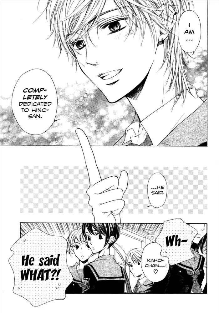 La Corda D'Oro Chapter 51 page 4 - Chapter 51