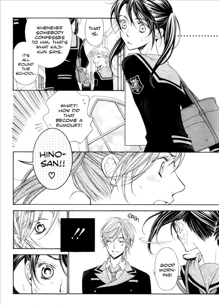 La Corda D'Oro Chapter 51 page 5 - Chapter 51