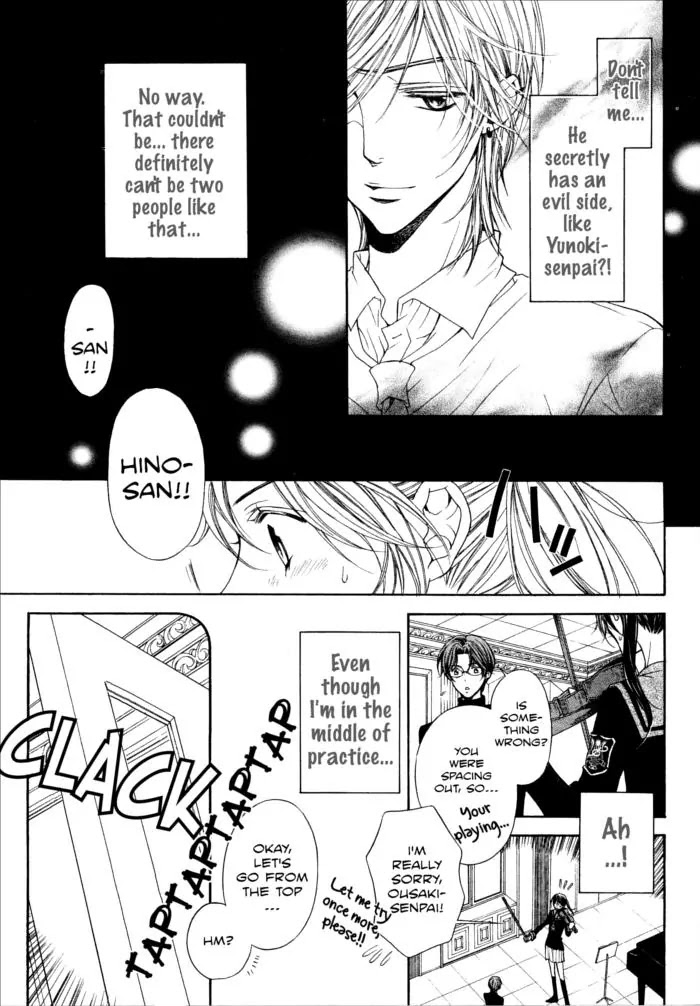 La Corda D'Oro Chapter 51 page 8 - Chapter 51