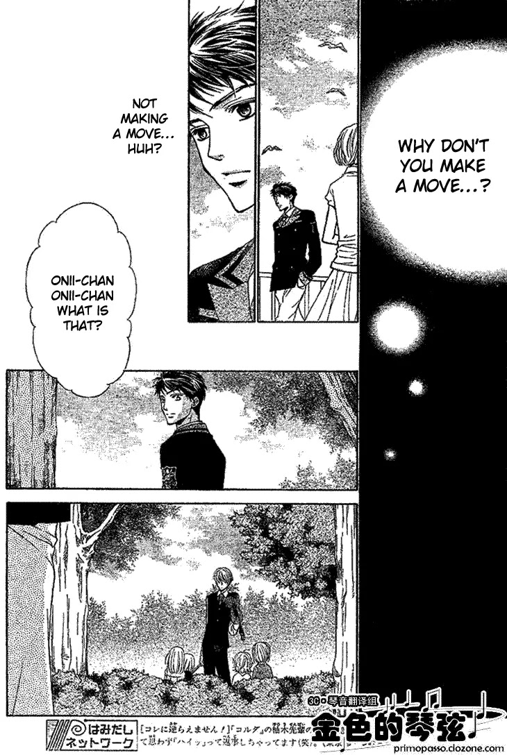 La Corda D'Oro Chapter 52.1 page 1 - Chapter 52.1