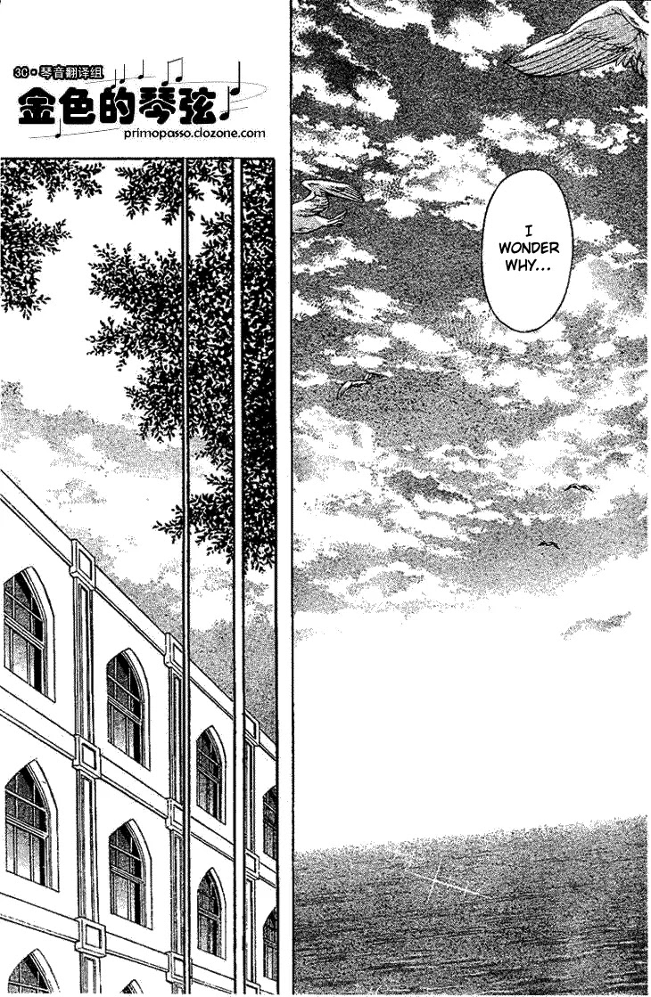 La Corda D'Oro Chapter 52.1 page 10 - Chapter 52.1