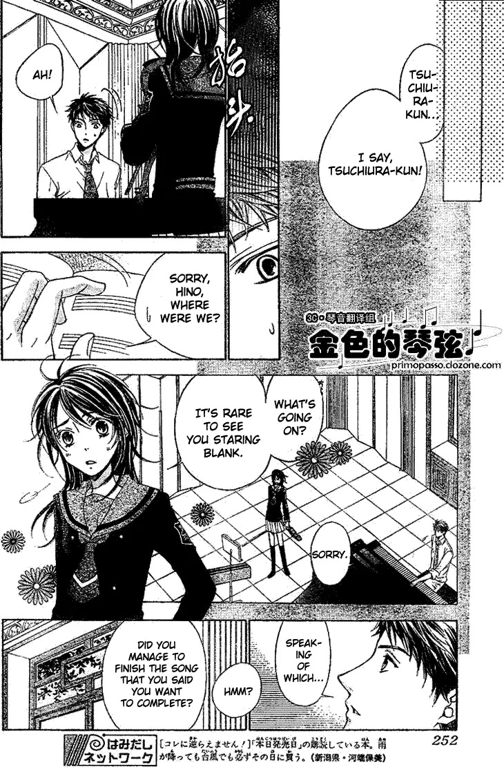 La Corda D'Oro Chapter 52.1 page 11 - Chapter 52.1
