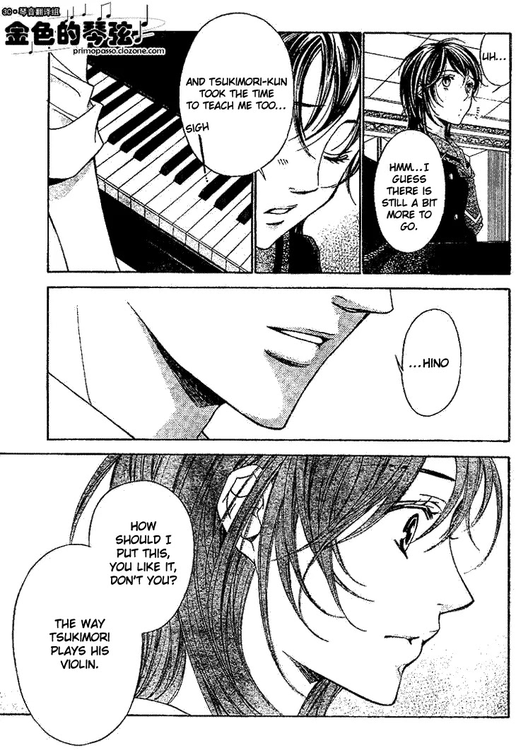 La Corda D'Oro Chapter 52.1 page 12 - Chapter 52.1