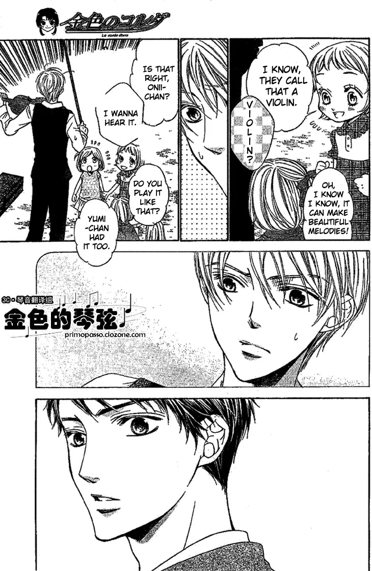 La Corda D'Oro Chapter 52.1 page 2 - Chapter 52.1