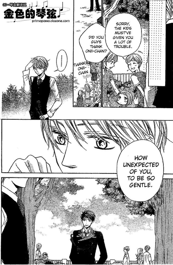 La Corda D'Oro Chapter 52.1 page 3 - Chapter 52.1