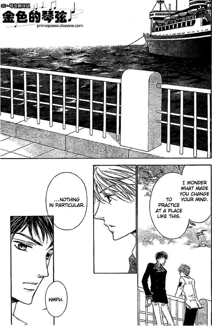 La Corda D'Oro Chapter 52.1 page 4 - Chapter 52.1