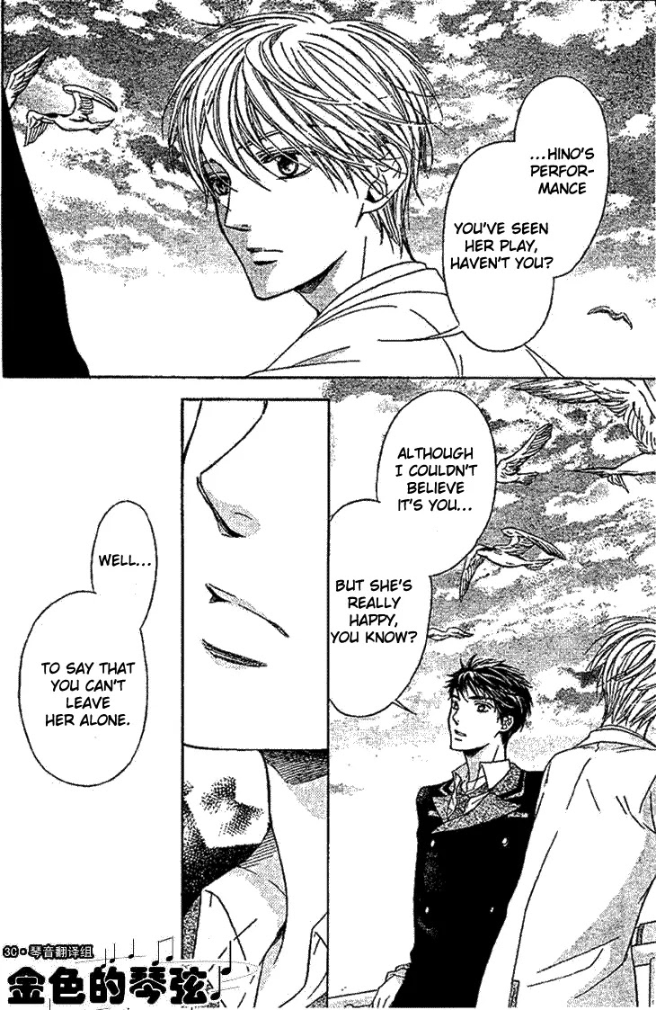 La Corda D'Oro Chapter 52.1 page 5 - Chapter 52.1