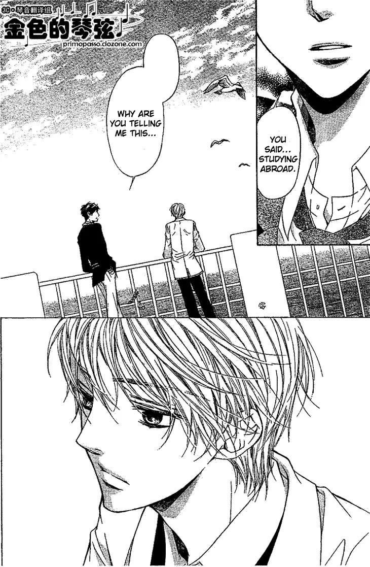 La Corda D'Oro Chapter 52.1 page 9 - Chapter 52.1
