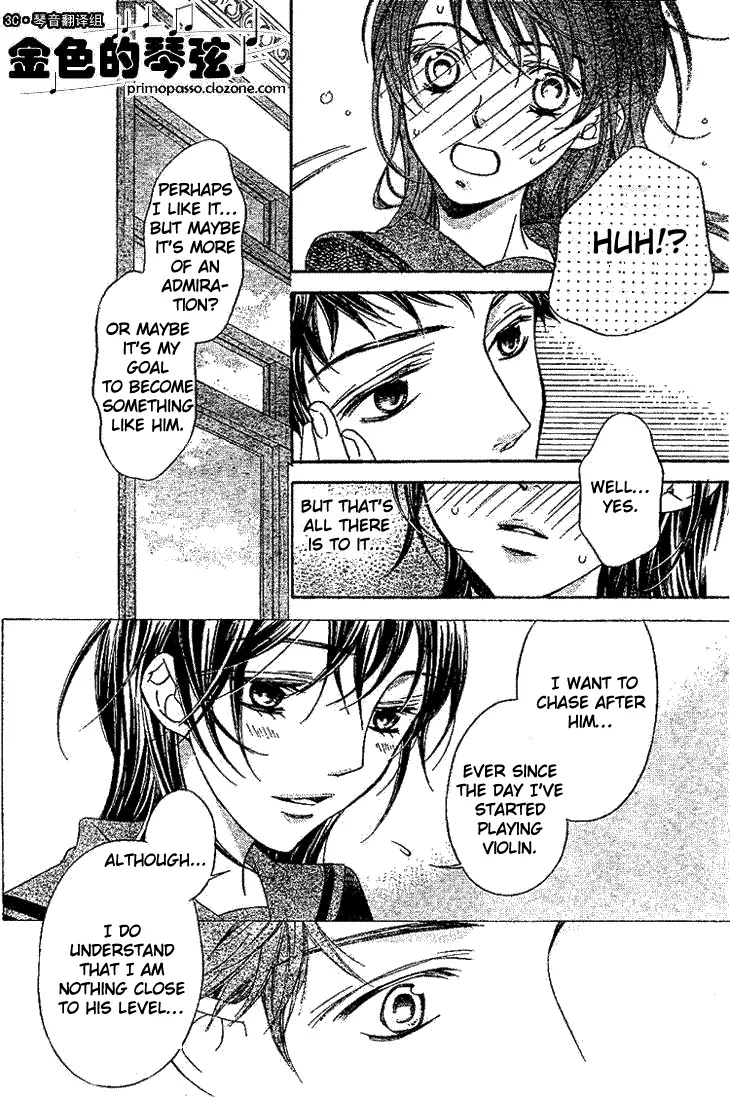 La Corda D'Oro Chapter 52.2 page 1 - Chapter 52.2