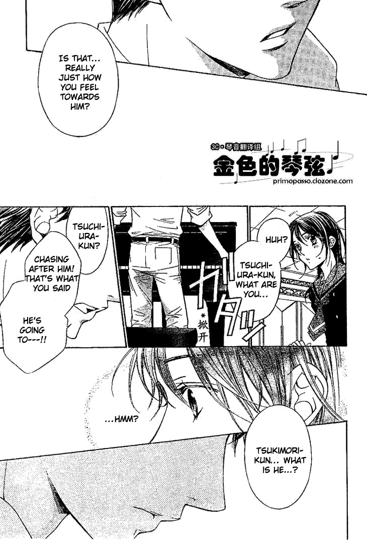 La Corda D'Oro Chapter 52.2 page 2 - Chapter 52.2