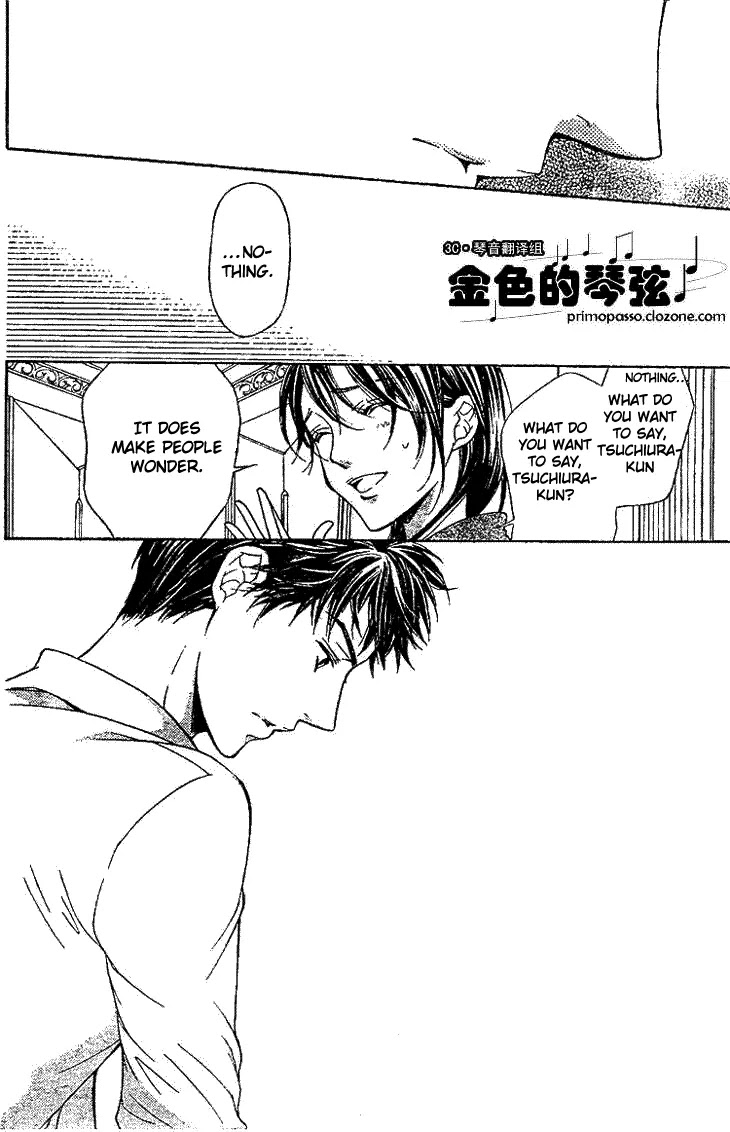 La Corda D'Oro Chapter 52.2 page 3 - Chapter 52.2