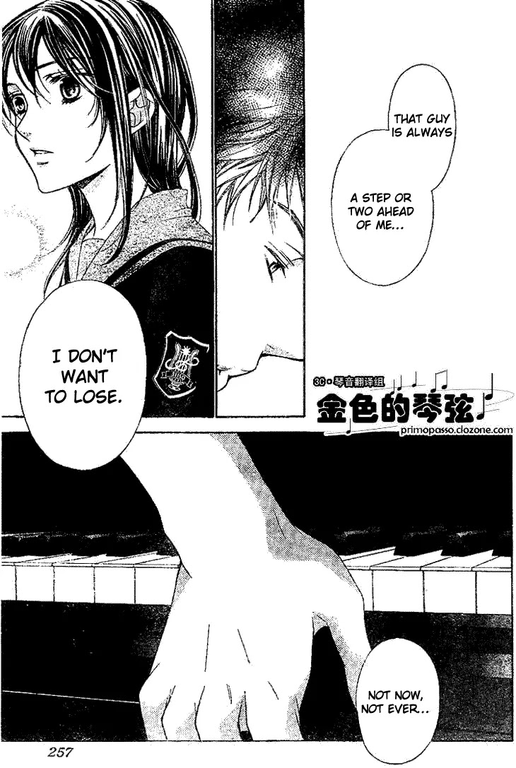 La Corda D'Oro Chapter 52.2 page 4 - Chapter 52.2