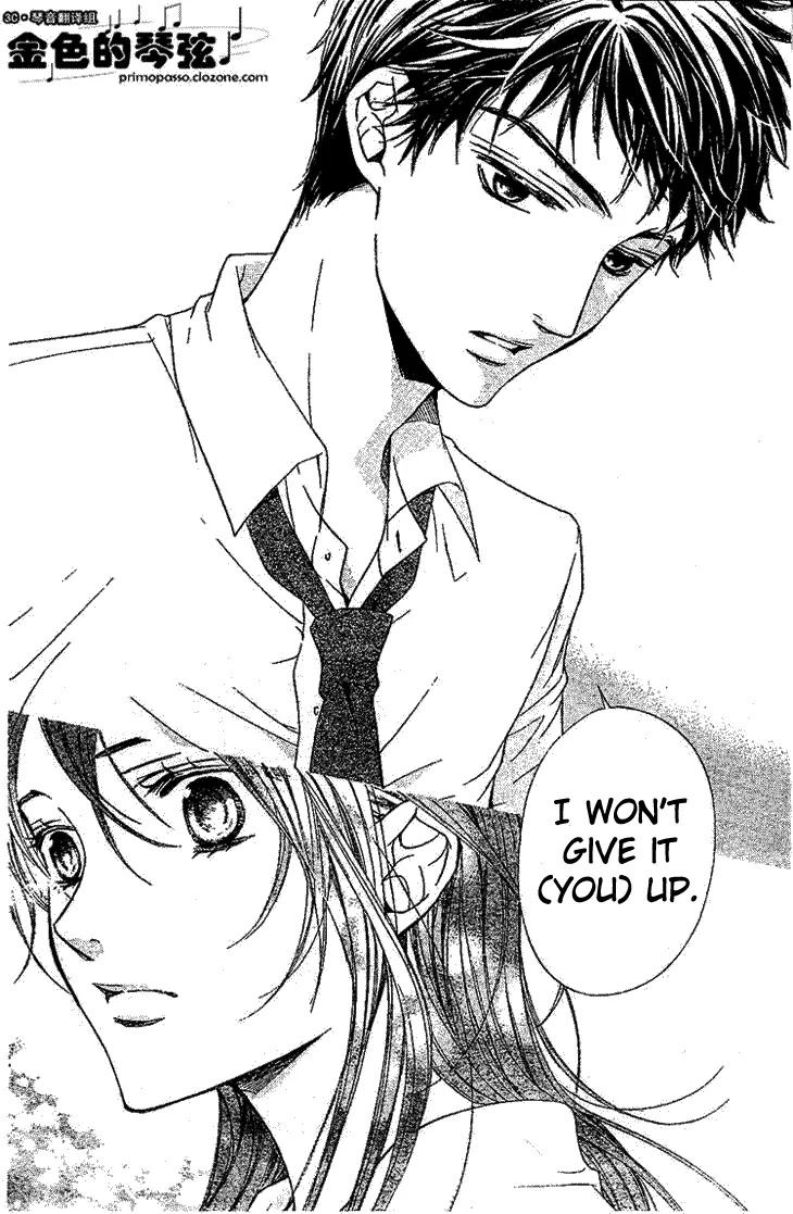 La Corda D'Oro Chapter 52.2 page 5 - Chapter 52.2
