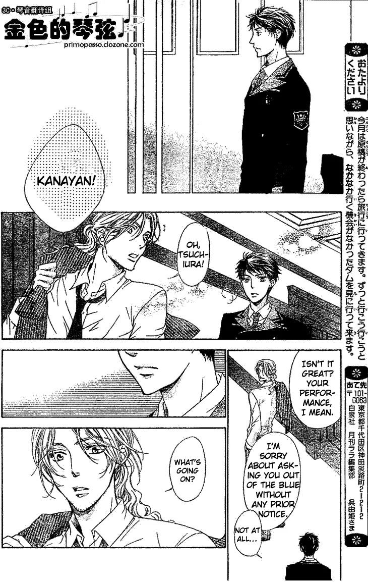 La Corda D'Oro Chapter 52.2 page 7 - Chapter 52.2