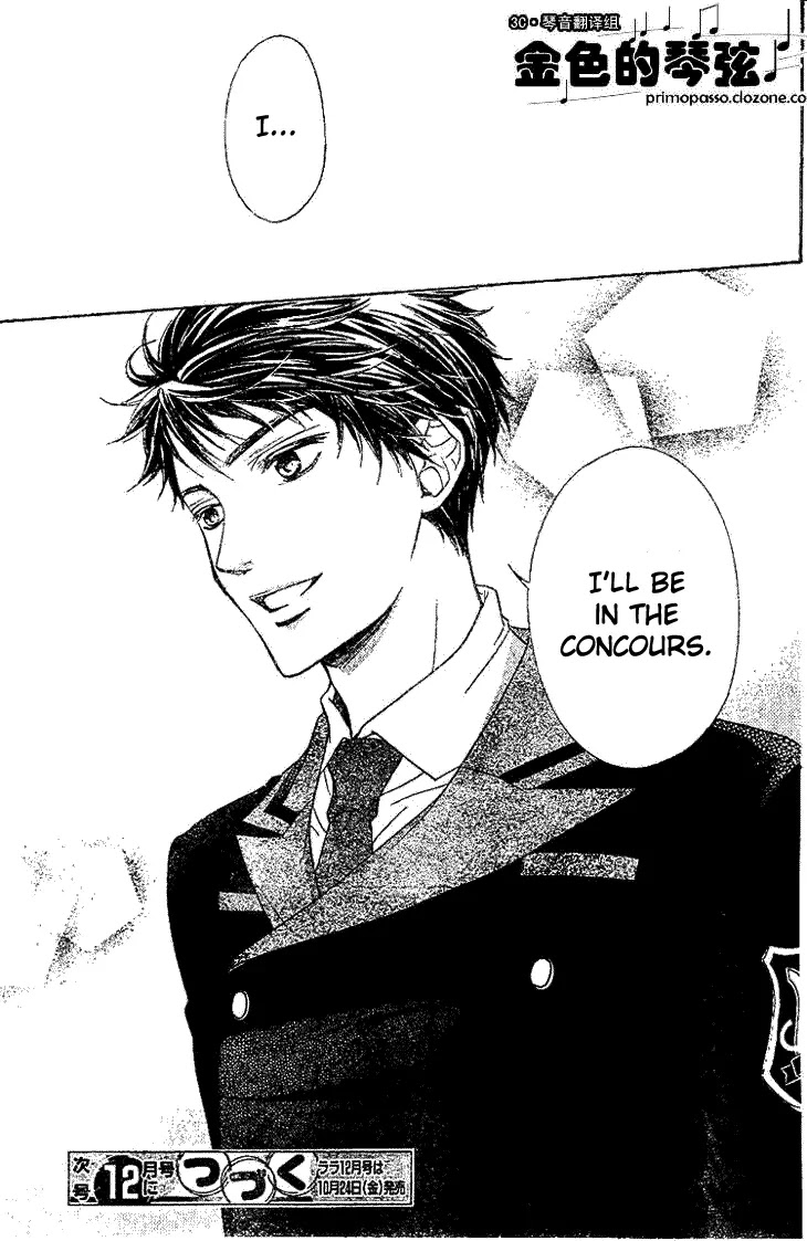 La Corda D'Oro Chapter 52.2 page 8 - Chapter 52.2