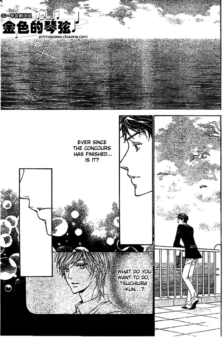 La Corda D'Oro Chapter 52 page 12 - Chapter 52