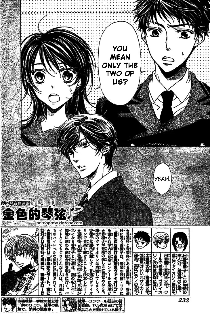 La Corda D'Oro Chapter 52 page 3 - Chapter 52