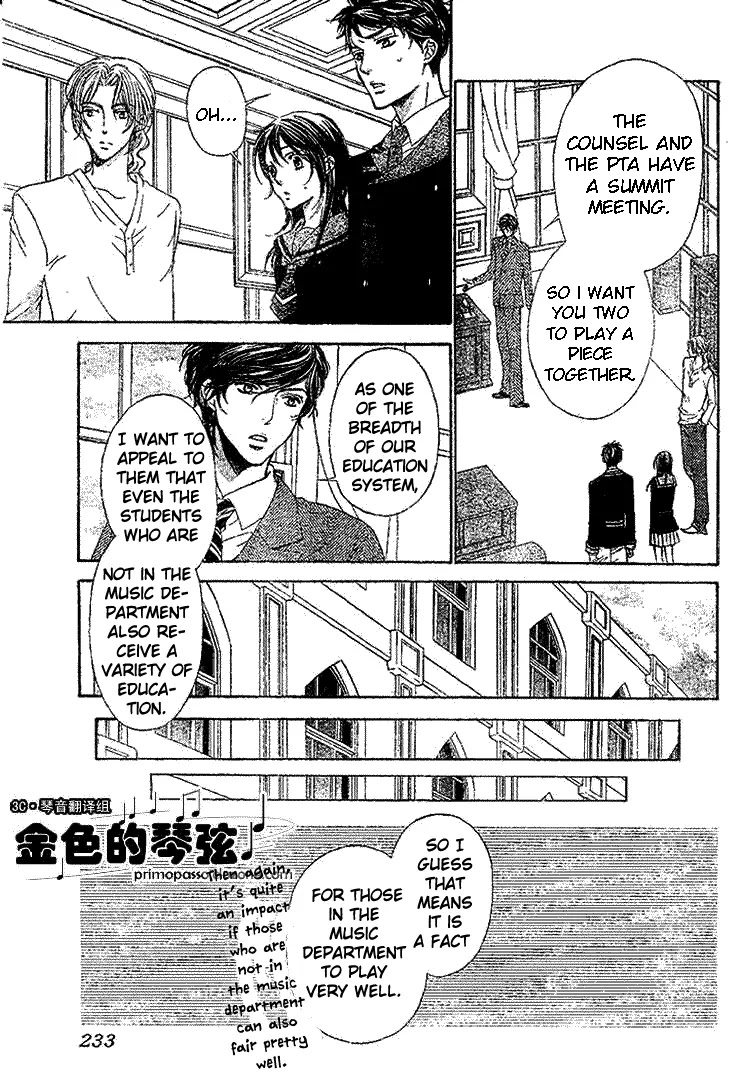 La Corda D'Oro Chapter 52 page 4 - Chapter 52
