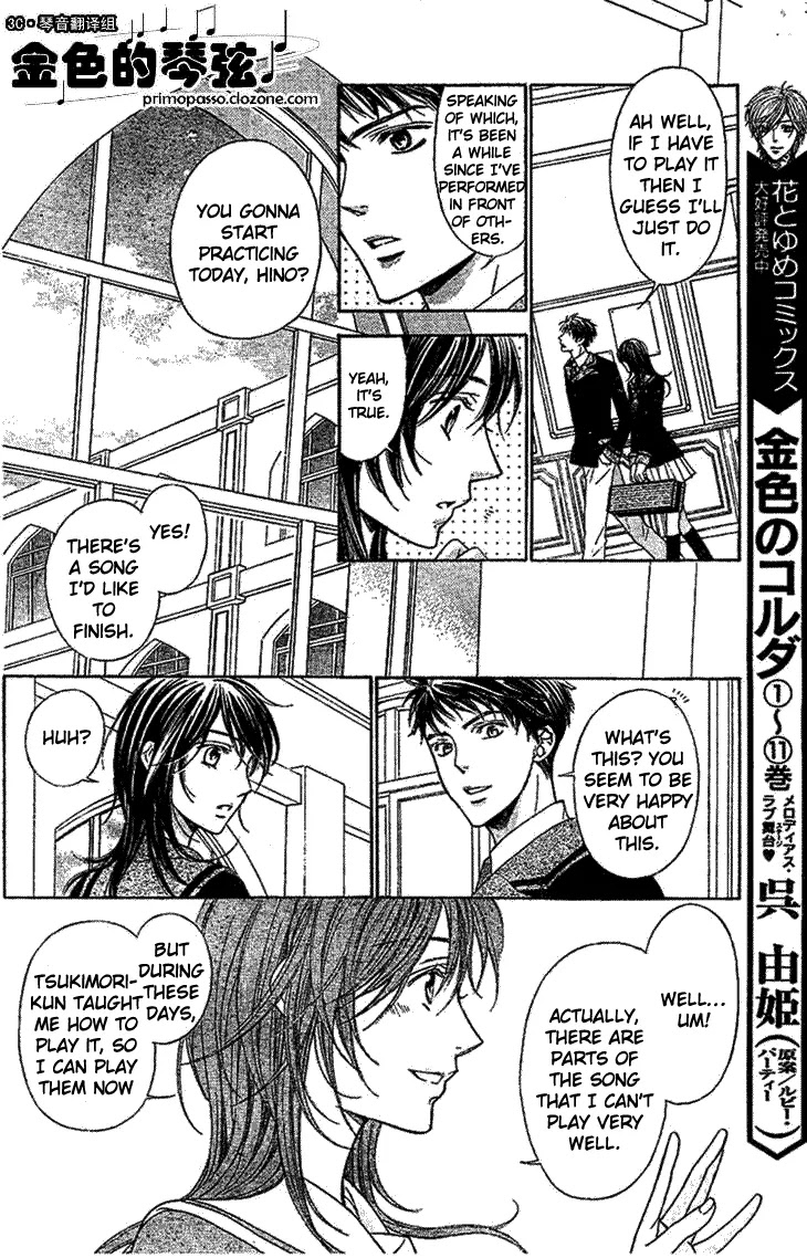 La Corda D'Oro Chapter 52 page 5 - Chapter 52