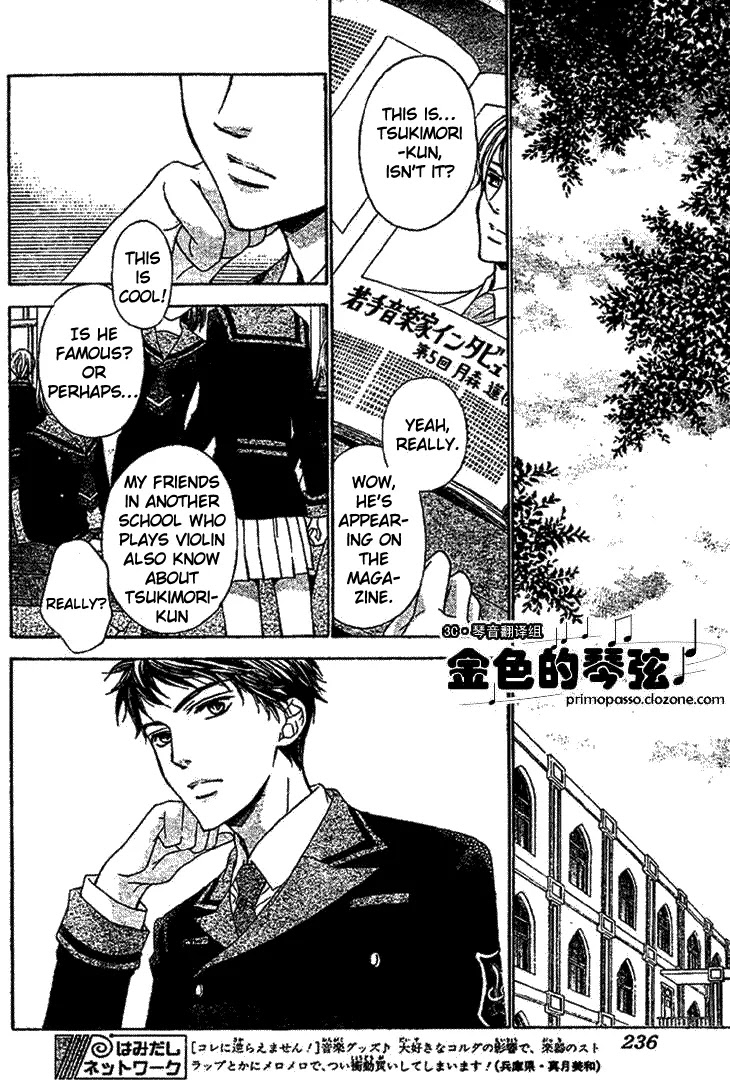 La Corda D'Oro Chapter 52 page 7 - Chapter 52