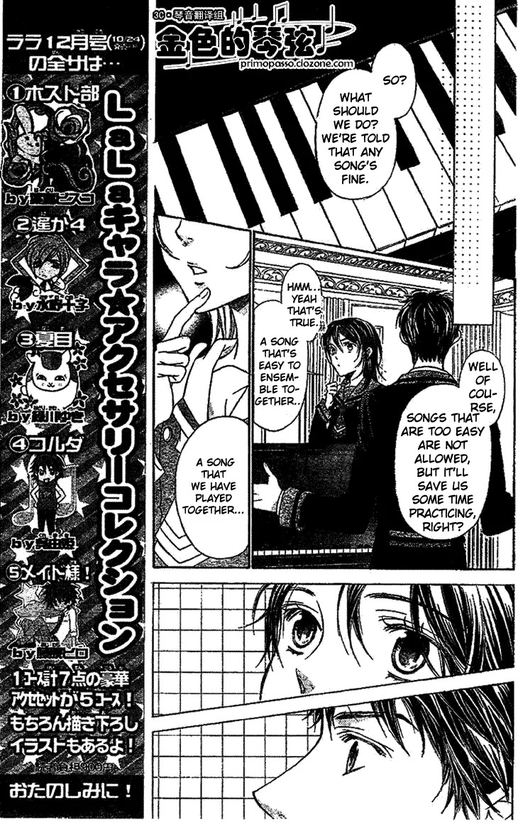 La Corda D'Oro Chapter 52 page 8 - Chapter 52