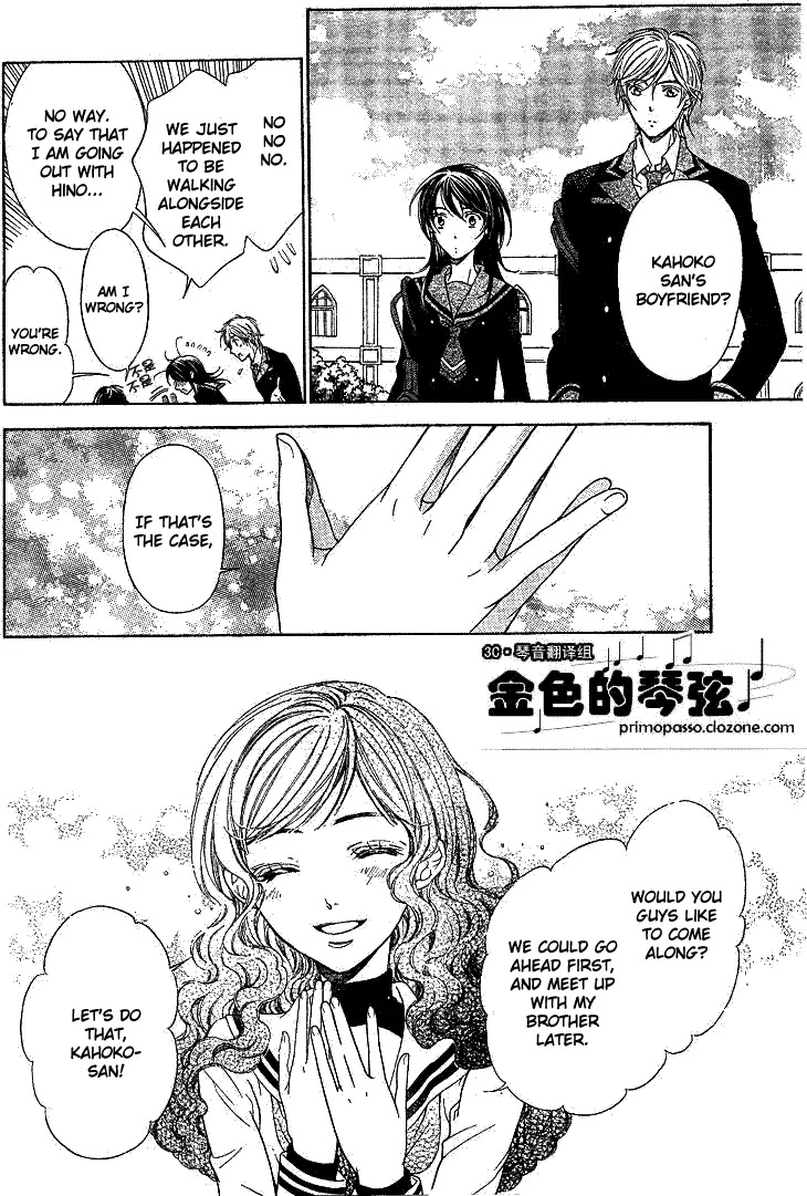 La Corda D'Oro Chapter 53.1 page 1 - Chapter 53.1