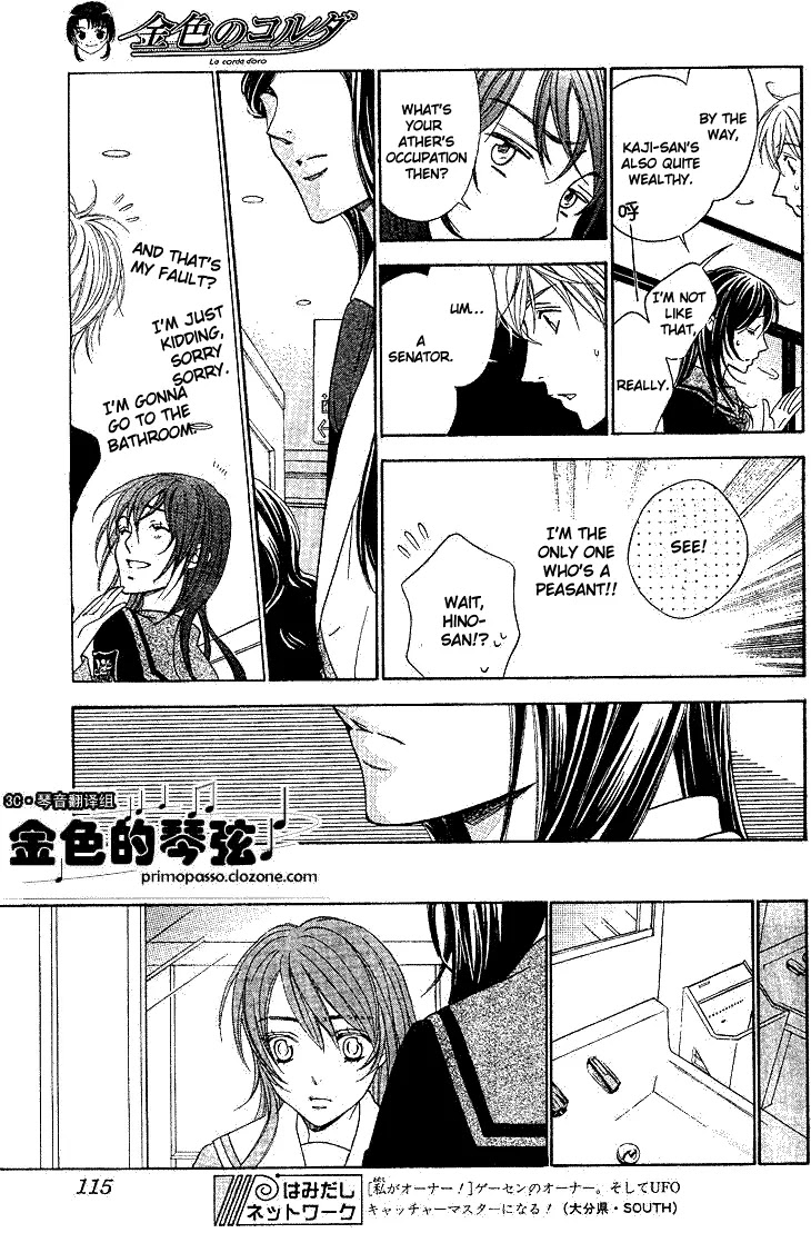La Corda D'Oro Chapter 53.1 page 10 - Chapter 53.1