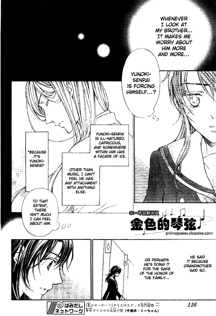 La Corda D'Oro Chapter 53.1 page 11 - Chapter 53.1