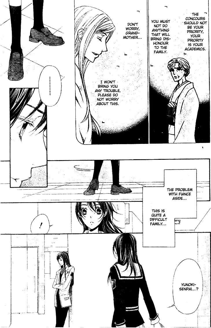 La Corda D'Oro Chapter 53.1 page 12 - Chapter 53.1
