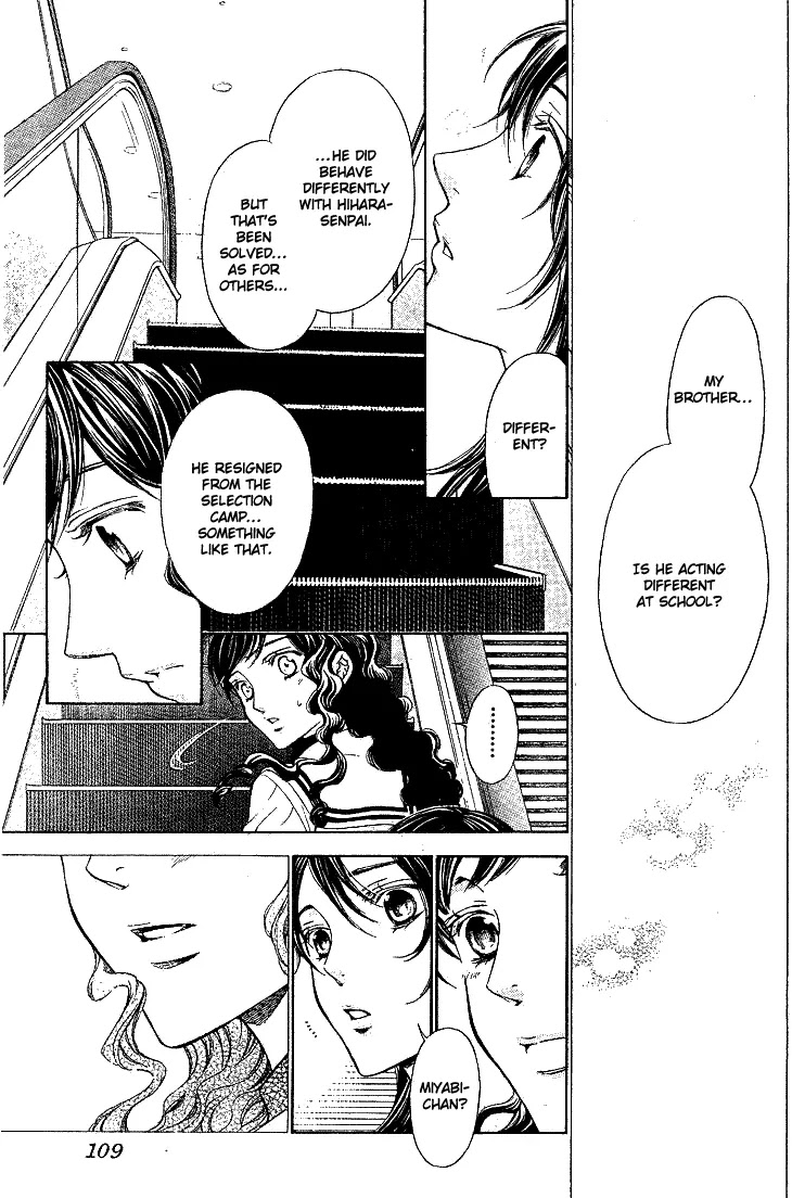 La Corda D'Oro Chapter 53.1 page 4 - Chapter 53.1