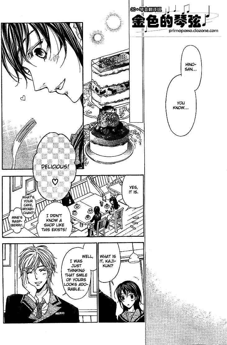 La Corda D'Oro Chapter 53.1 page 5 - Chapter 53.1
