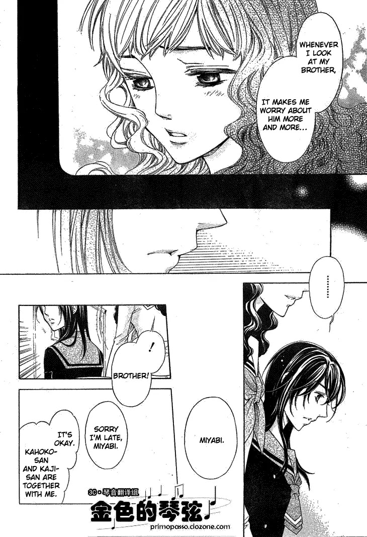 La Corda D'Oro Chapter 53.1 page 7 - Chapter 53.1