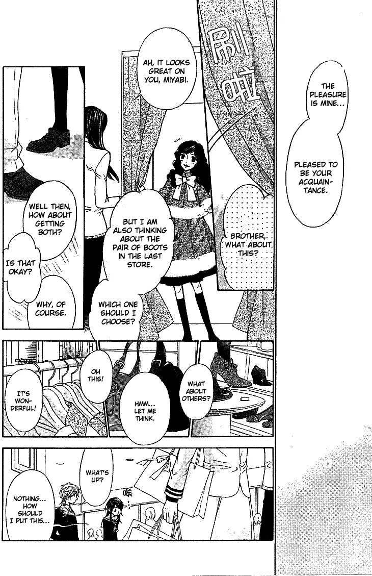La Corda D'Oro Chapter 53.1 page 9 - Chapter 53.1