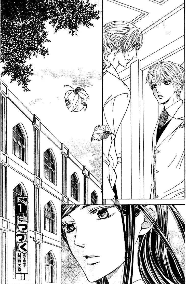 La Corda D'Oro Chapter 53.2 page 10 - Chapter 53.2