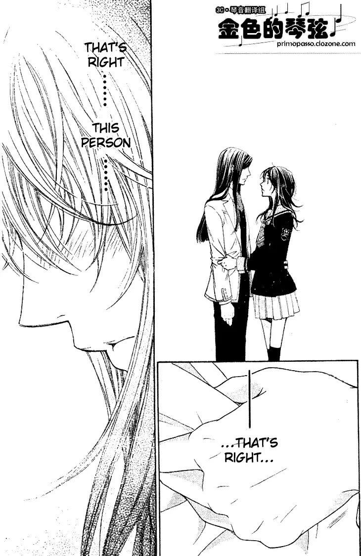 La Corda D'Oro Chapter 53.2 page 4 - Chapter 53.2