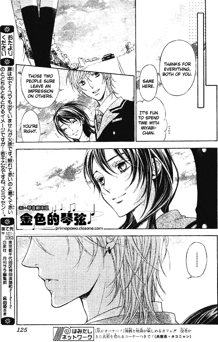 La Corda D'Oro Chapter 53.2 page 8 - Chapter 53.2