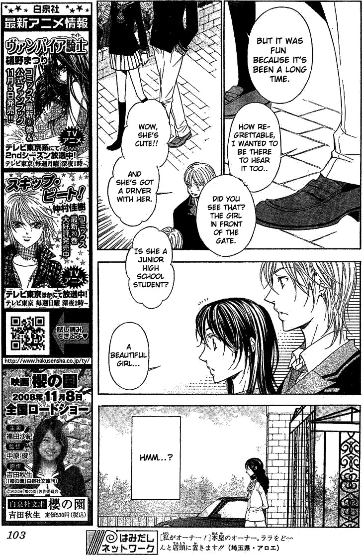 La Corda D'Oro Chapter 53 page 10 - Chapter 53