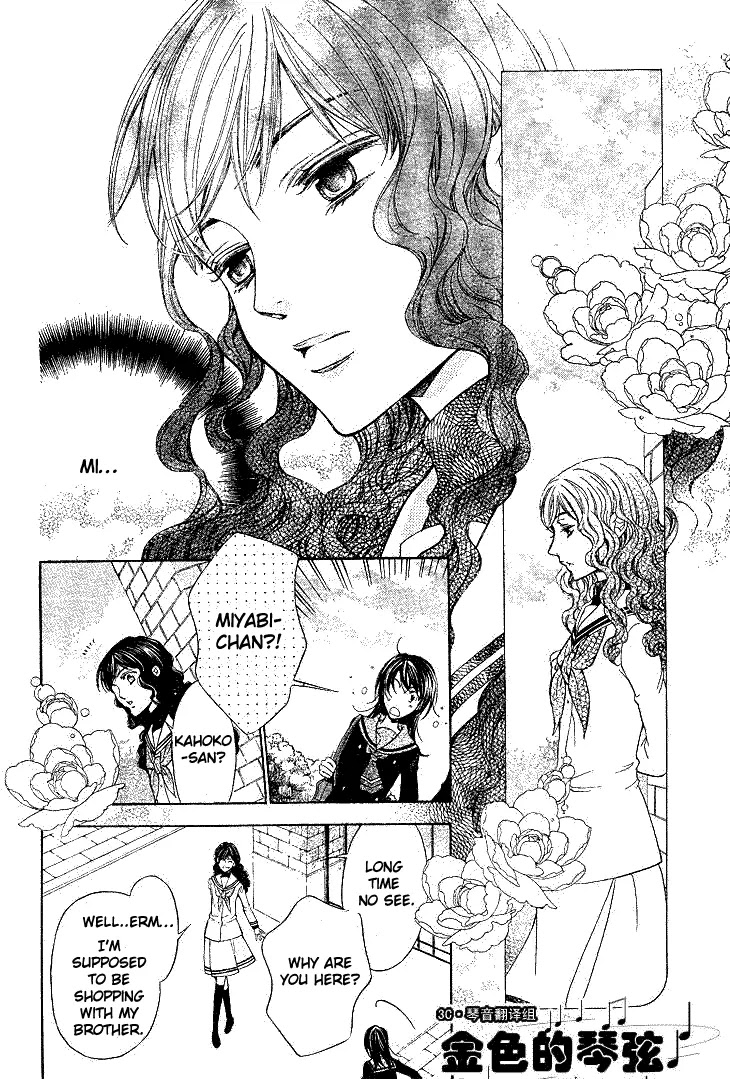 La Corda D'Oro Chapter 53 page 11 - Chapter 53