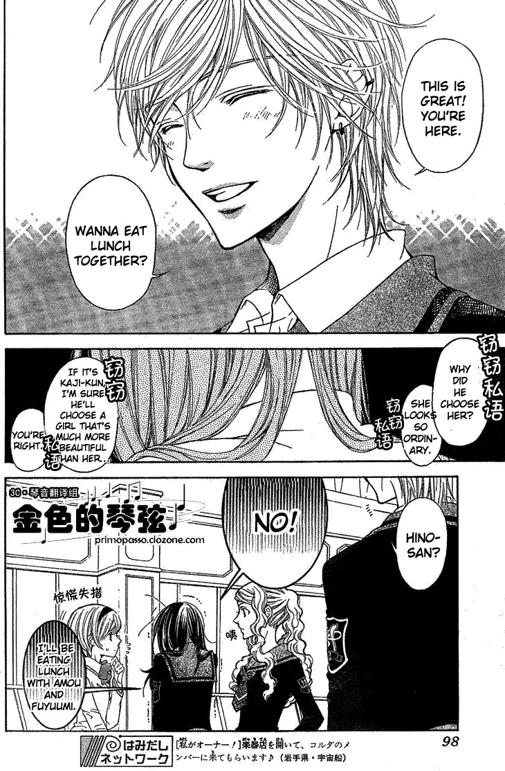 La Corda D'Oro Chapter 53 page 5 - Chapter 53