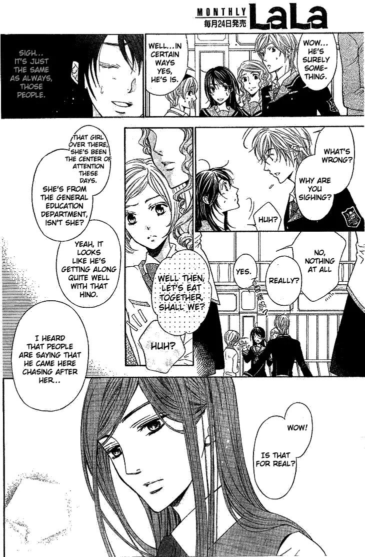 La Corda D'Oro Chapter 53 page 7 - Chapter 53