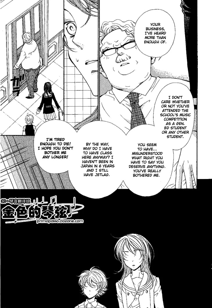 La Corda D'Oro Chapter 54.1 page 10 - Chapter 54.1
