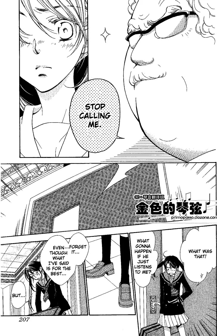 La Corda D'Oro Chapter 54.1 page 12 - Chapter 54.1