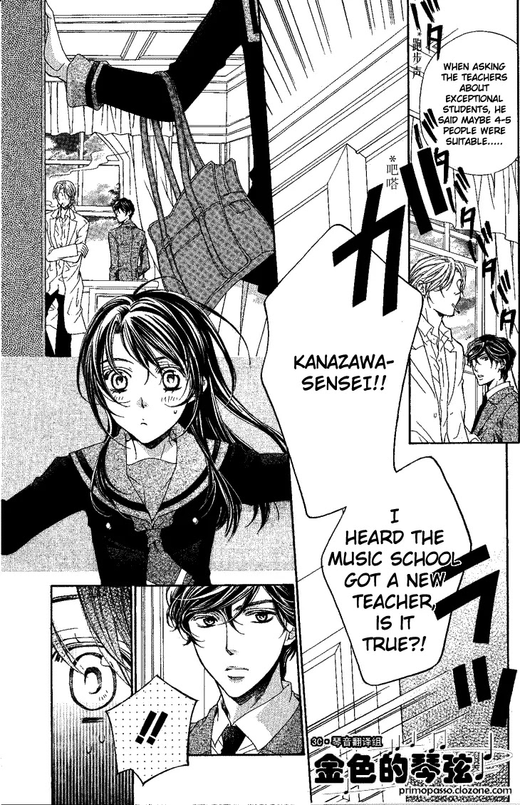 La Corda D'Oro Chapter 54.1 page 2 - Chapter 54.1