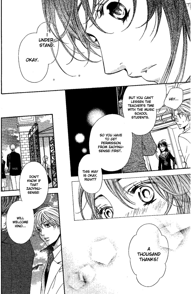 La Corda D'Oro Chapter 54.1 page 5 - Chapter 54.1