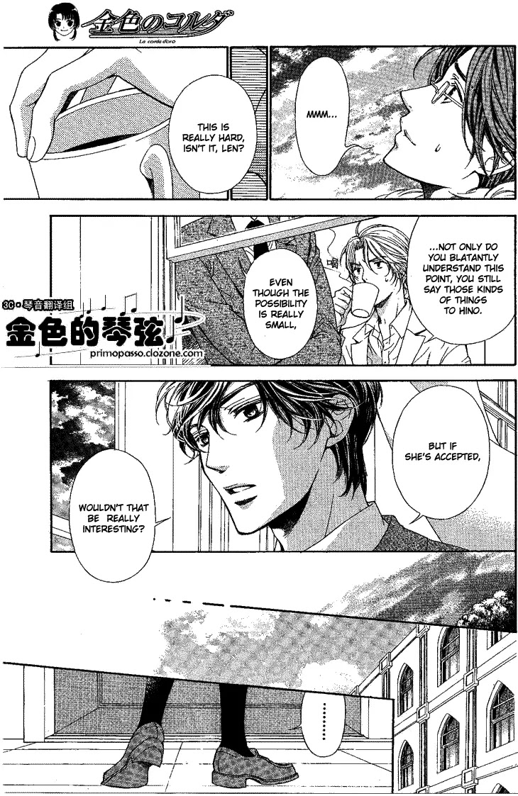 La Corda D'Oro Chapter 54.1 page 6 - Chapter 54.1