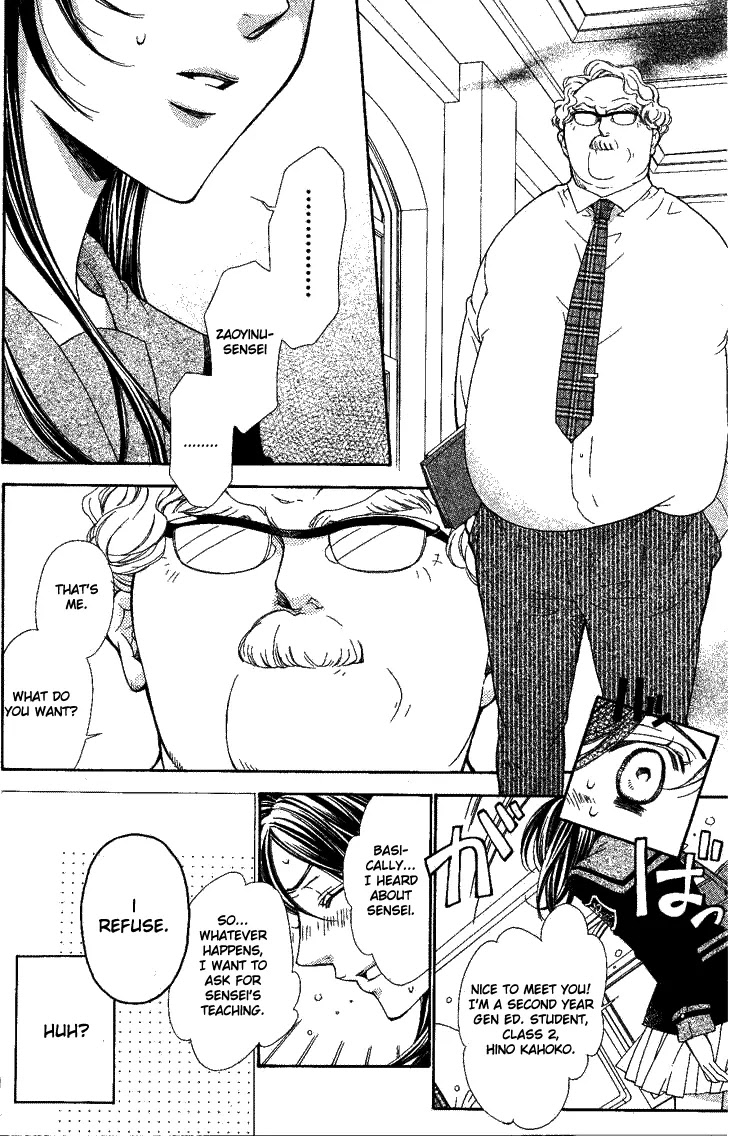 La Corda D'Oro Chapter 54.1 page 9 - Chapter 54.1