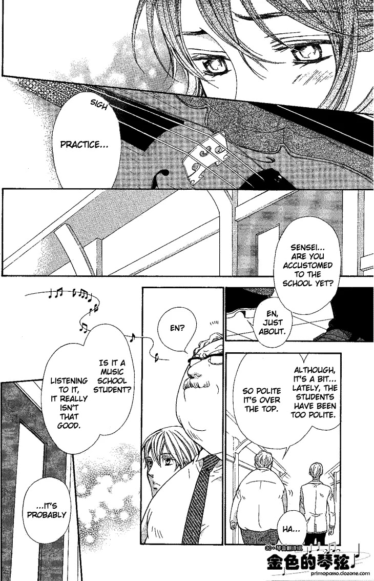 La Corda D'Oro Chapter 54.2 page 1 - Chapter 54.2