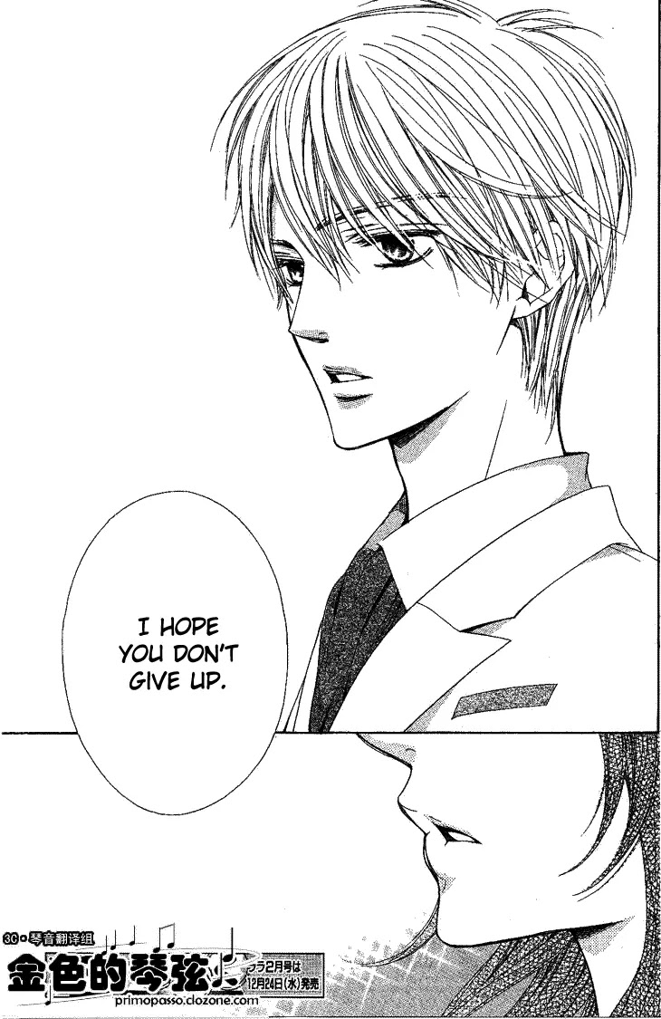La Corda D'Oro Chapter 54.2 page 10 - Chapter 54.2