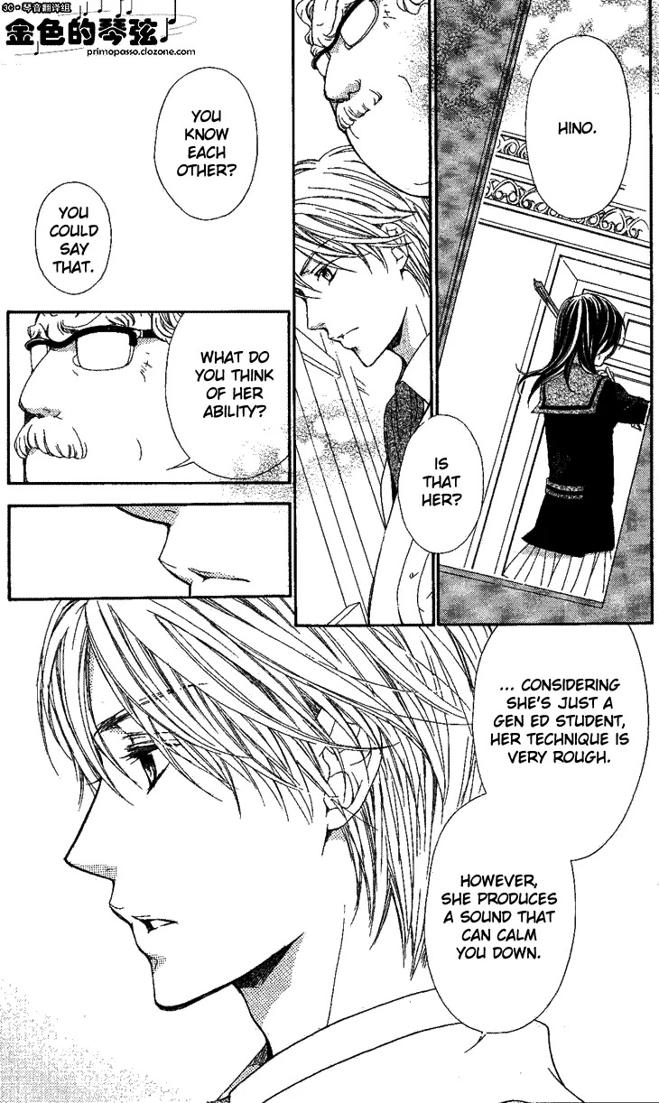 La Corda D'Oro Chapter 54.2 page 2 - Chapter 54.2