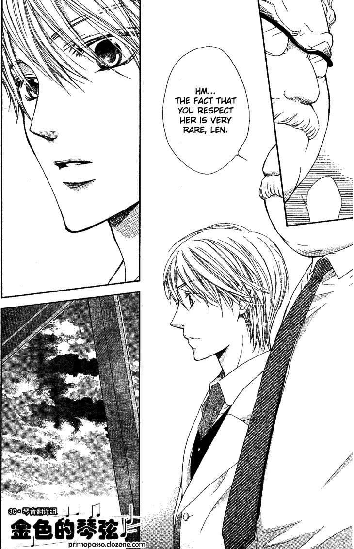 La Corda D'Oro Chapter 54.2 page 3 - Chapter 54.2
